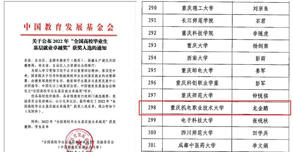 QQ图片20230724172338_副本 QQ图片20230724172338_副本