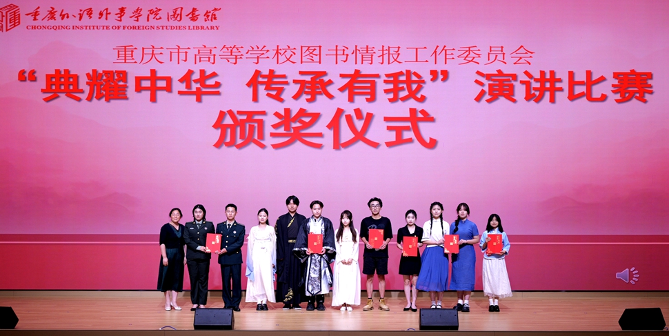 二等奖颁奖仪式现场(1)_副本 二等奖颁奖仪式现场(1)_副本