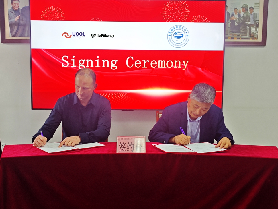 国际教育 国际教育