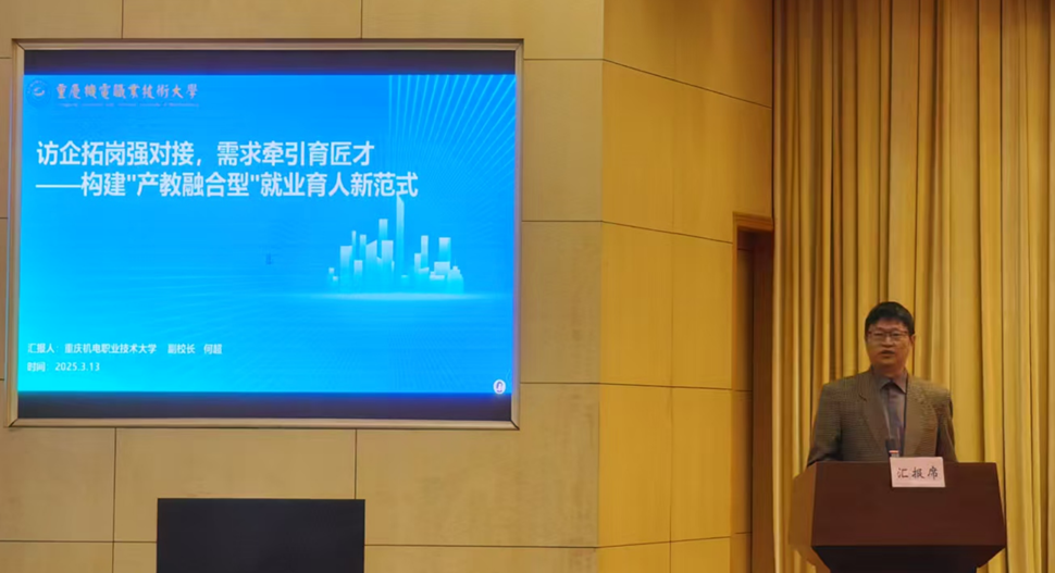 招就处2 招就处2