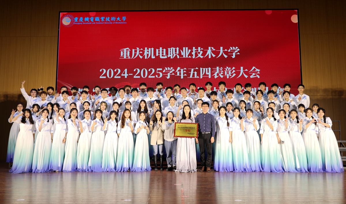 在“爱国爱校挺膺担当”校园合唱比赛中荣获二等奖