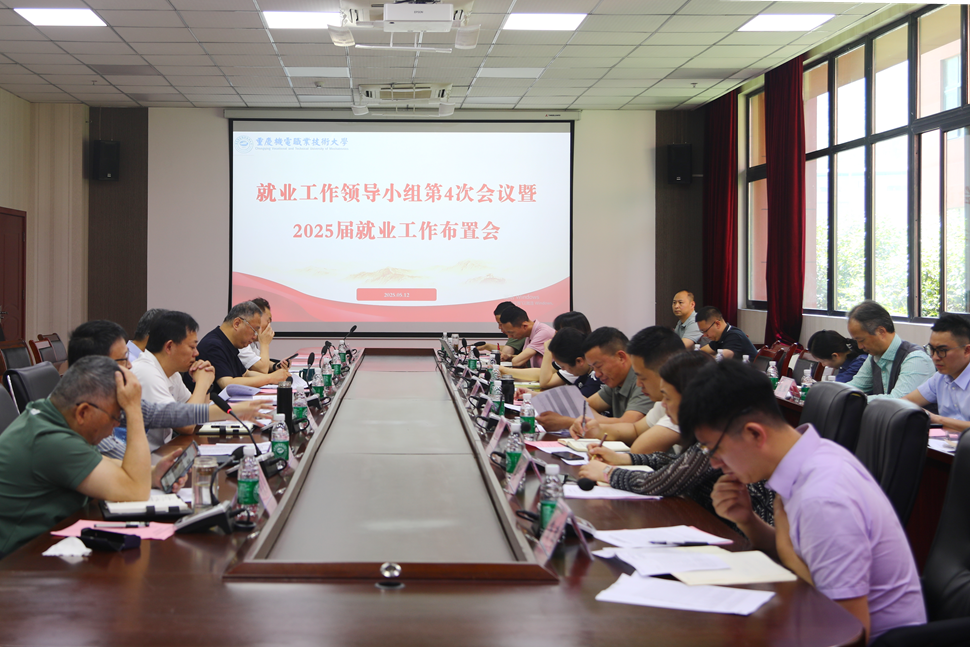 招就处全景 招就处全景