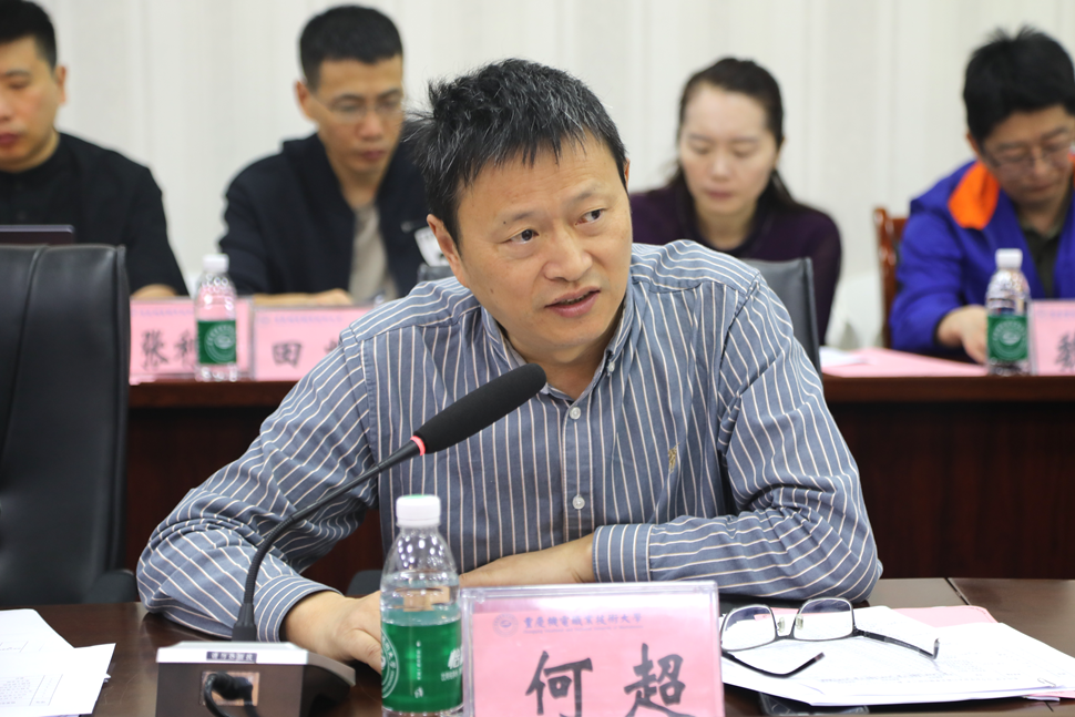 招就处何超 招就处何超