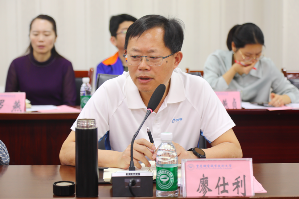 招就处廖仕利 招就处廖仕利