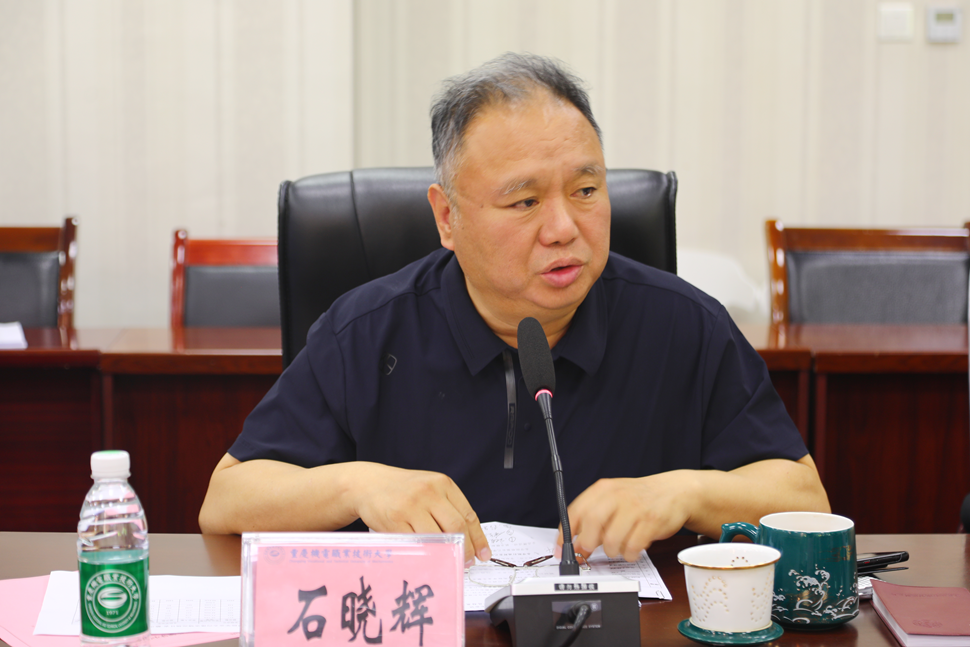 招就处石晓辉 招就处石晓辉