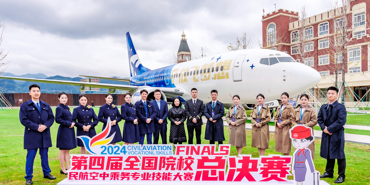 学生荣获全国院校民航空中乘务专业技能大赛二等奖 学生荣获全国院校民航空中乘务专业技能大赛二等奖