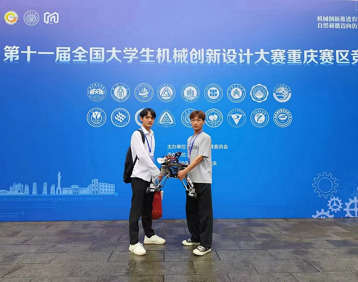 第十一届机械创新设计大赛照片