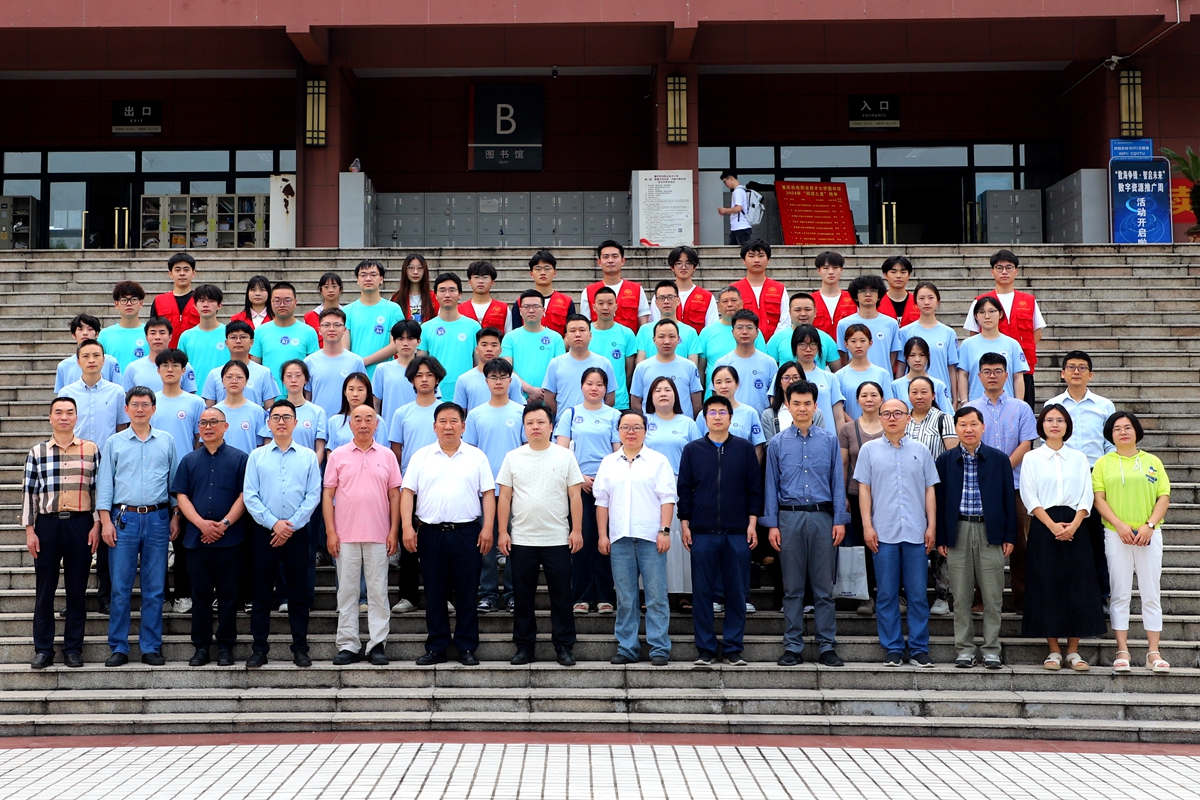 微信图片_20250519201459(1)