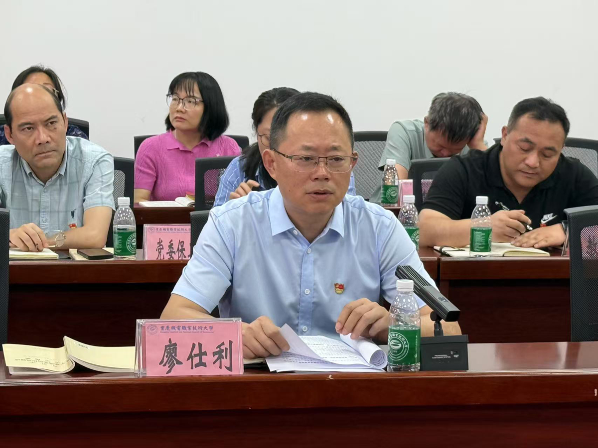 微信图片_20250620152746_105 微信图片_20250620152746_105