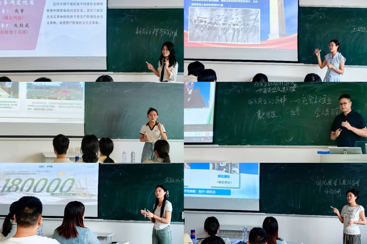 马院教师 马院教师