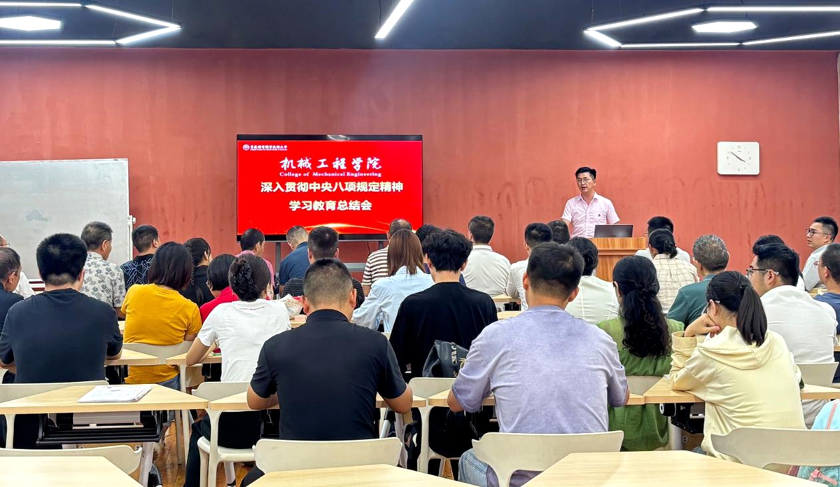 教育总结会 教育总结会