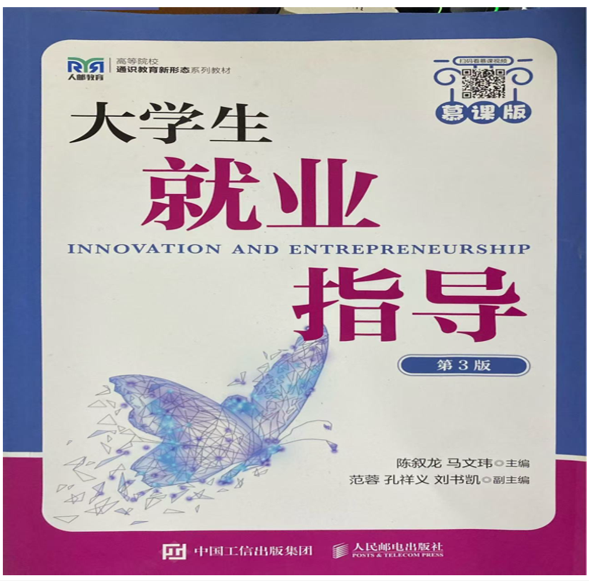 2d0ec806-7e1f-4b11-b681-c546ce7a551f 2d0ec806-7e1f-4b11-b681-c546ce7a551f