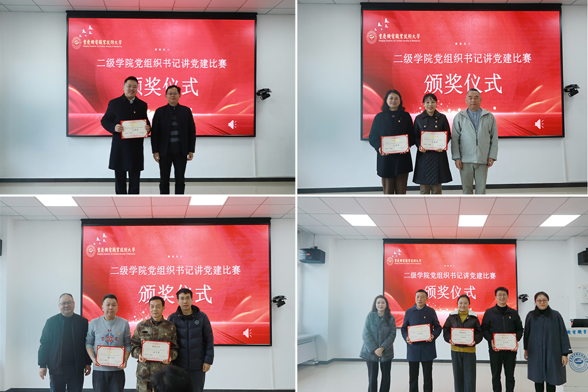 二级获奖5 二级获奖5