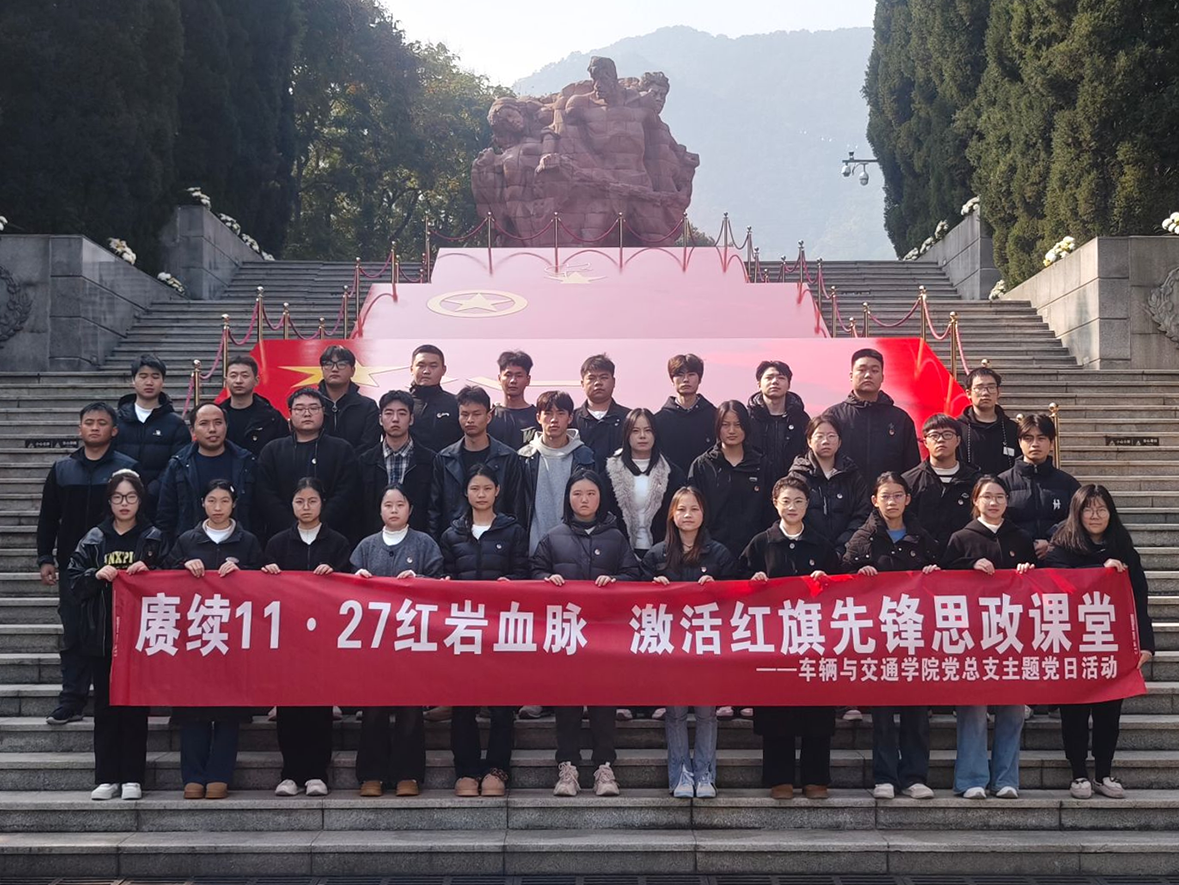 微信图片_20251202092532_11_2