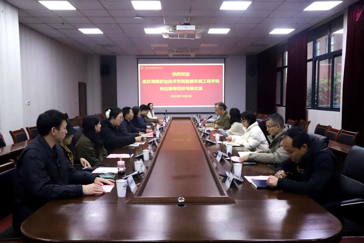 车辆交流 车辆交流