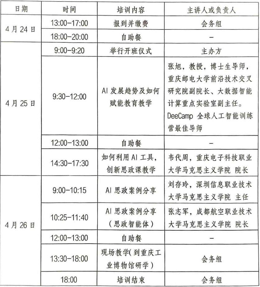 微信图片_20260306160910_627_150