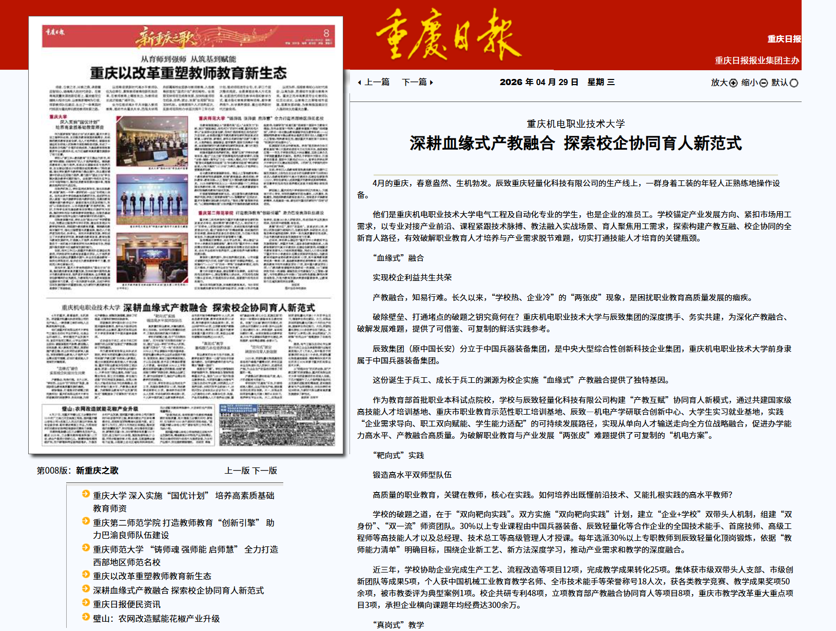 微信图片_20260429102345_3_54 微信图片_20260429102345_3_54