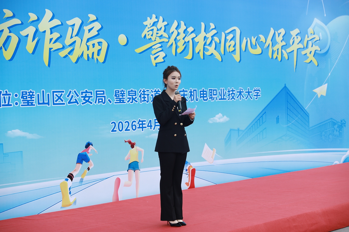 MNC_0054 MNC_0054