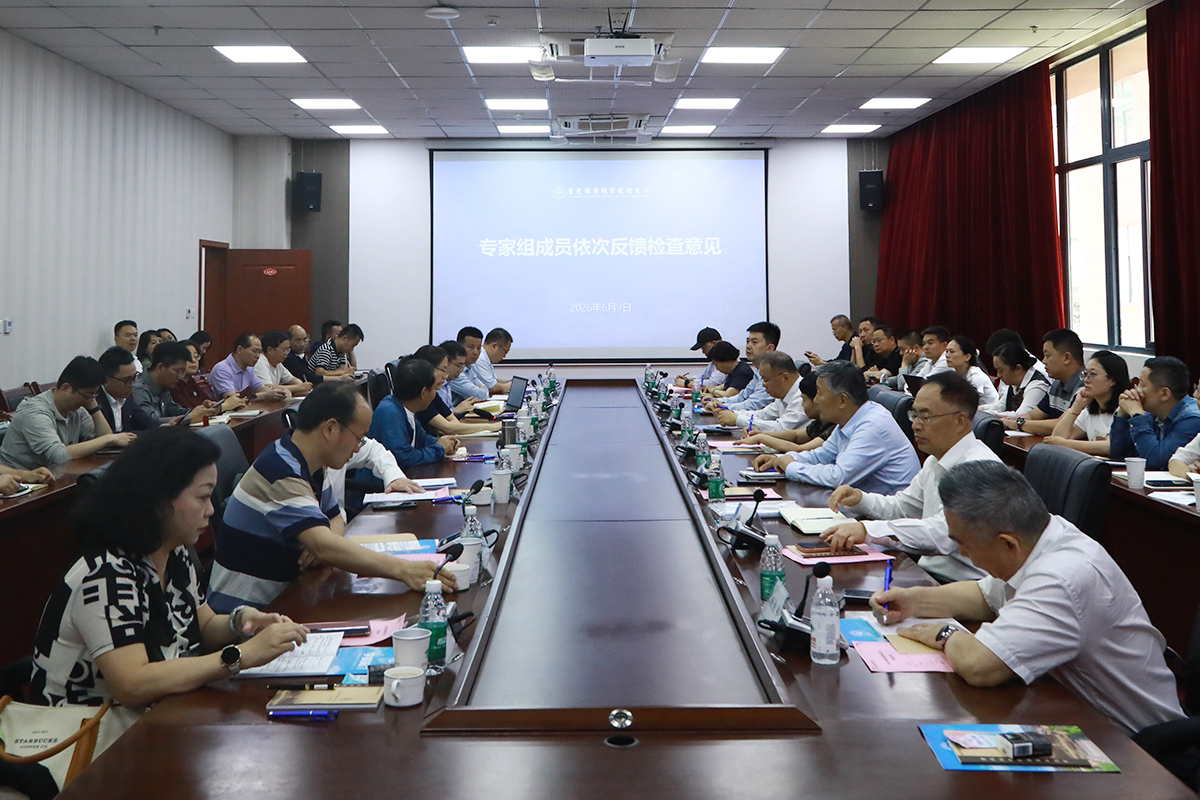 MNC_3978 MNC_3978