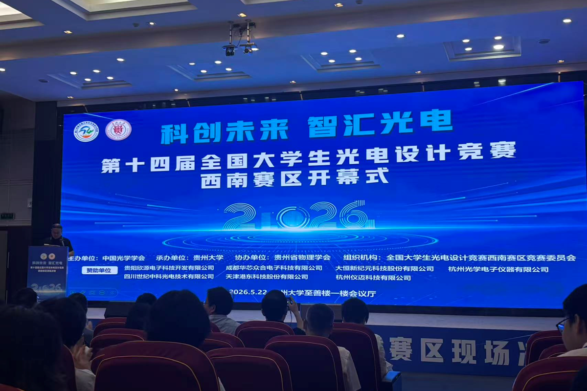 企业微信截图_17797571175112 企业微信截图_17797571175112