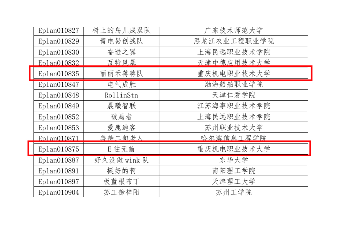 未标题-2 未标题-2
