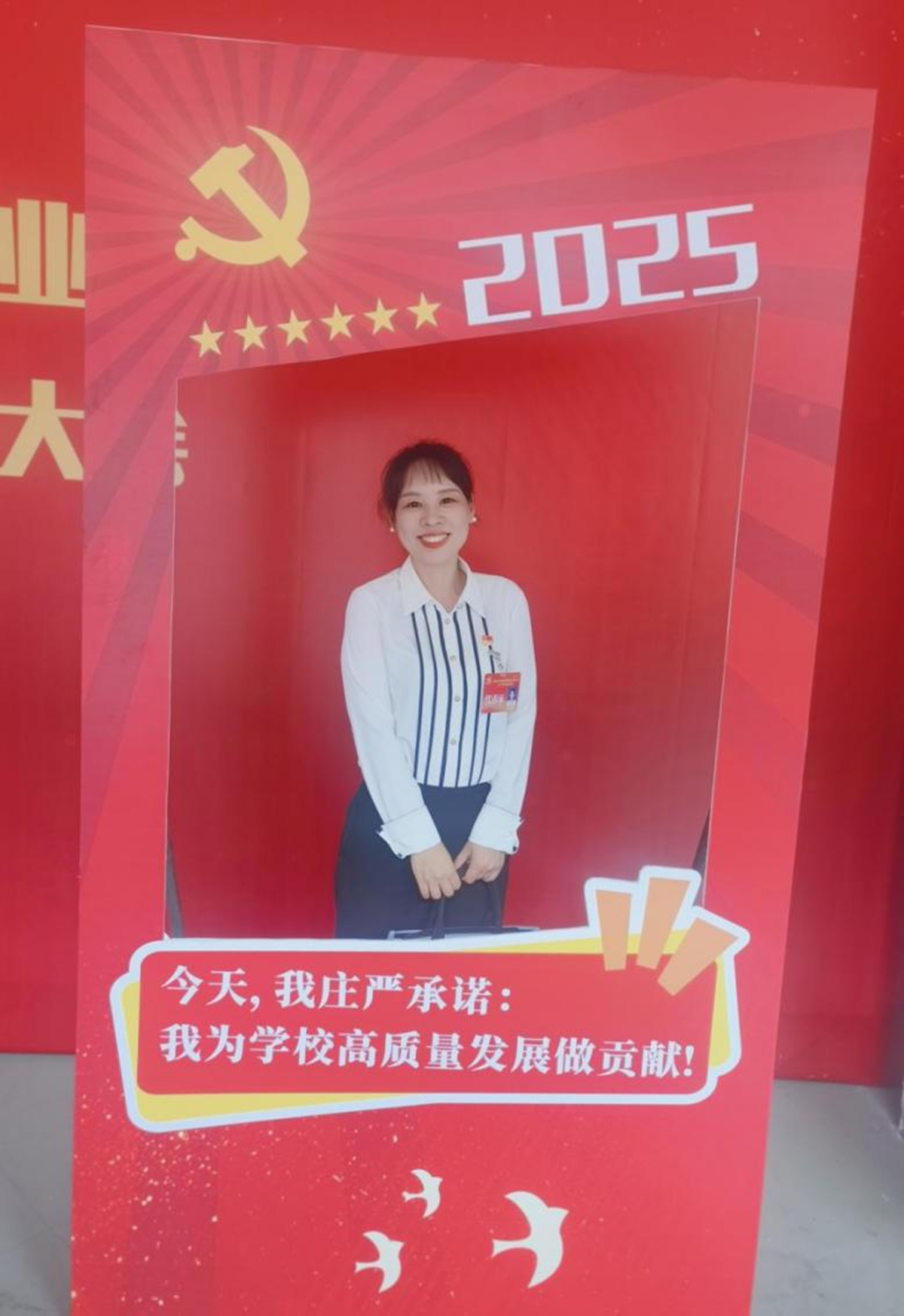 彭媛 彭媛