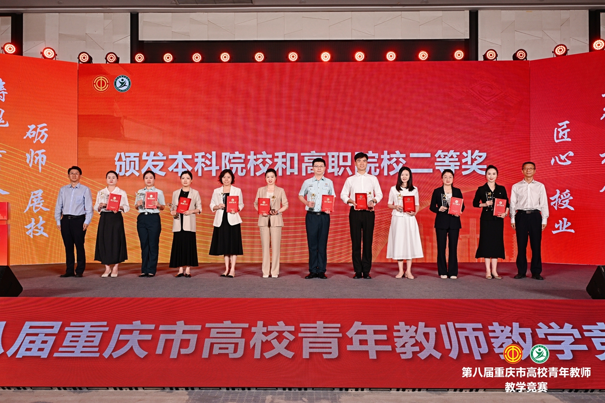 万宇纯领奖照-左四 万宇纯领奖照-左四