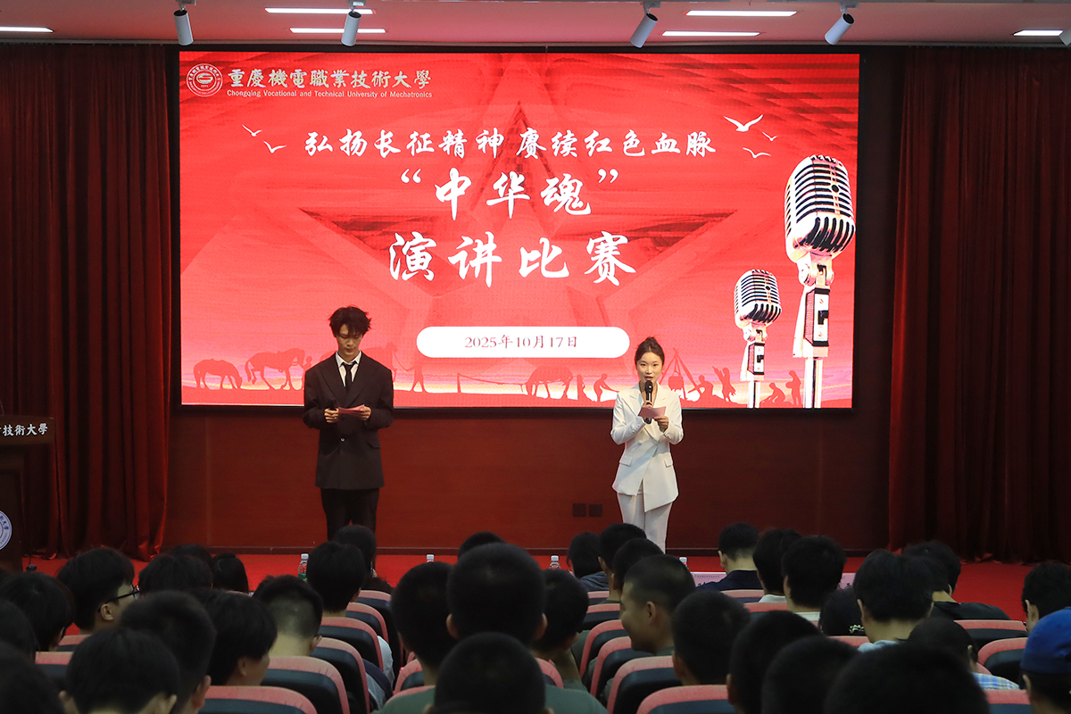 中华魂 中华魂