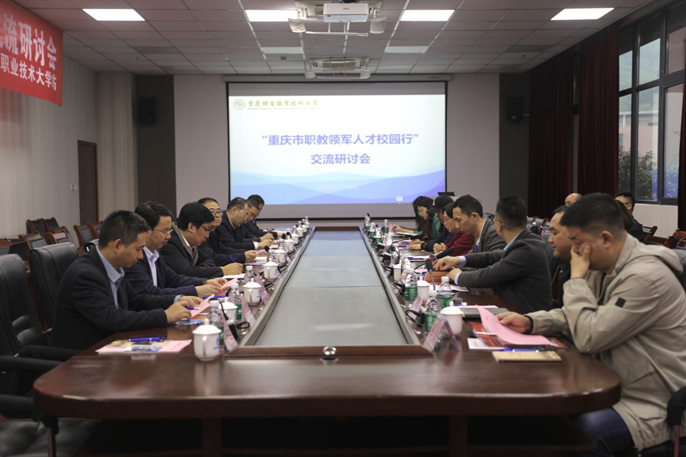 微信图片_20241109160832 微信图片_20241109160832