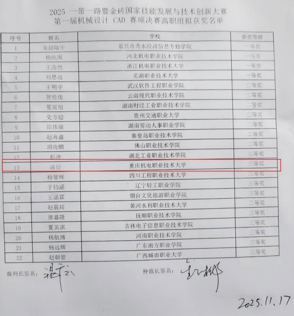 3_副本 3_副本