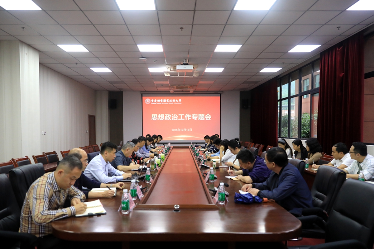 MNC_0737