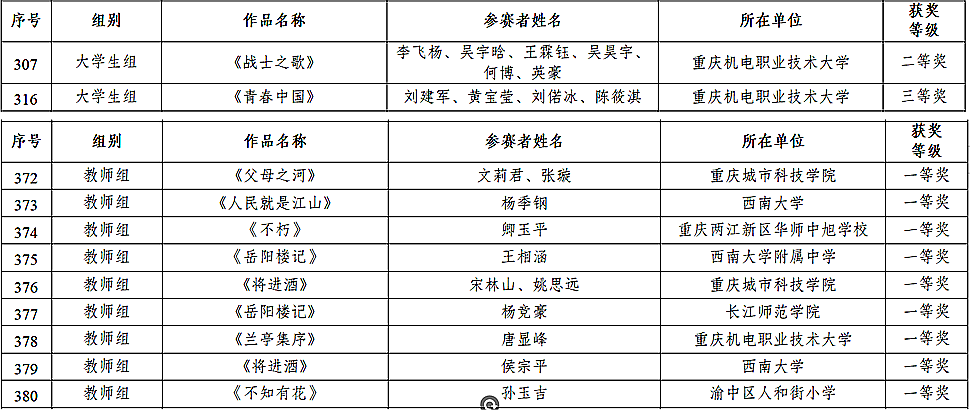 屏幕截图 2024-08-21 104544_副本 屏幕截图 2024-08-21 104544_副本