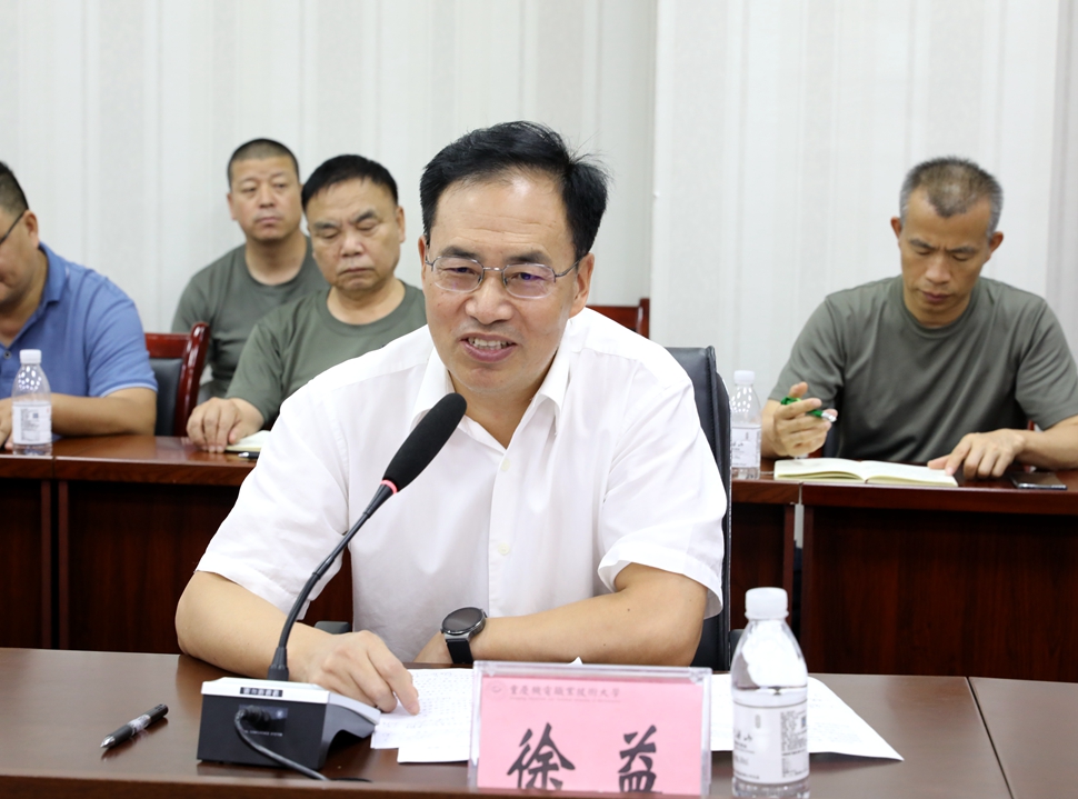 徐书记 徐书记